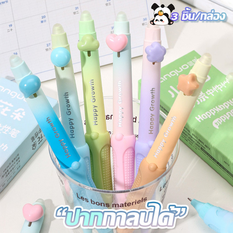 🔥จัดส่งจากกรุงเทพ🔥ปากกาเจลลบได้คุณภาพสูง 0.5 มม. ด้ามจับนุ่มไวต่อความร้อน แก้ไขท่าทาง st ยางลบแบบพู่กัน หมึกสีน้ำเงิน