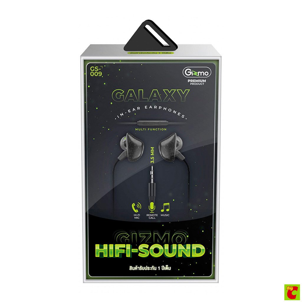 กิซโม หูฟังอินเอียร์ กาแล็กซี รุ่น GS-009 คละสี