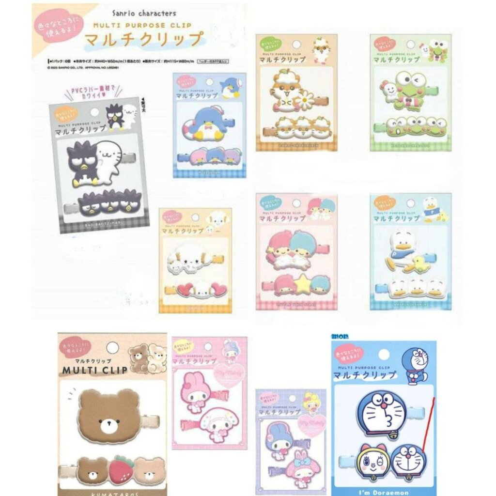 กิ๊บติดผม กิ๊บยางซิลิโคน Sanrio Character Multi-Clip กิ๊บ Kitty, My Melody - Crux