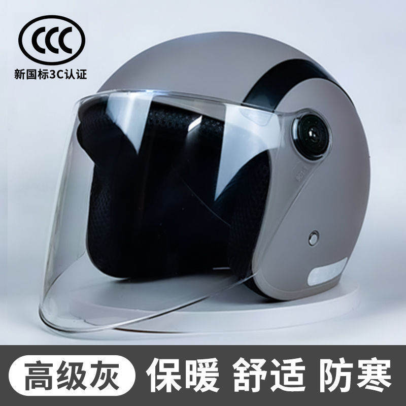 LiYang 3CABS หมวกกันน็อค Unisex สำหรับฤดูหนาว อบอุ่นและขยายได้อัตโนมัติ