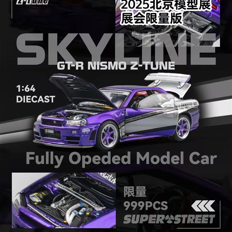 PGM 1: 64RWB 993 Nissan GTR R34 NISMO Z-Tune 2025 HEC North Exhibition Limited Edition----ห้างสรรพสิ