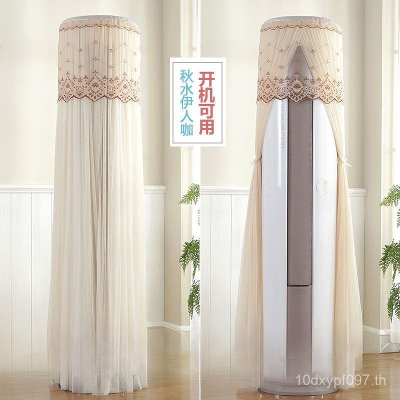 ฝาครอบเครื่องปรับอากาศแบบทรงกระบอก Oak สำหรับติดตั้งแนวตั้ง ดีไซน์สวยหรู กันฝุ่นได้ดี Glilink 9V8W