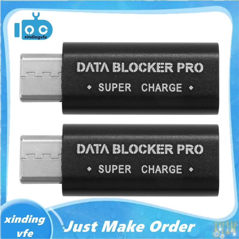 2PCS USB Type-C Data Blocker USB-C Juice Jack Adapter รองรับ Quick Charge (50V/5A) หยุดข้อมูลการโจรก