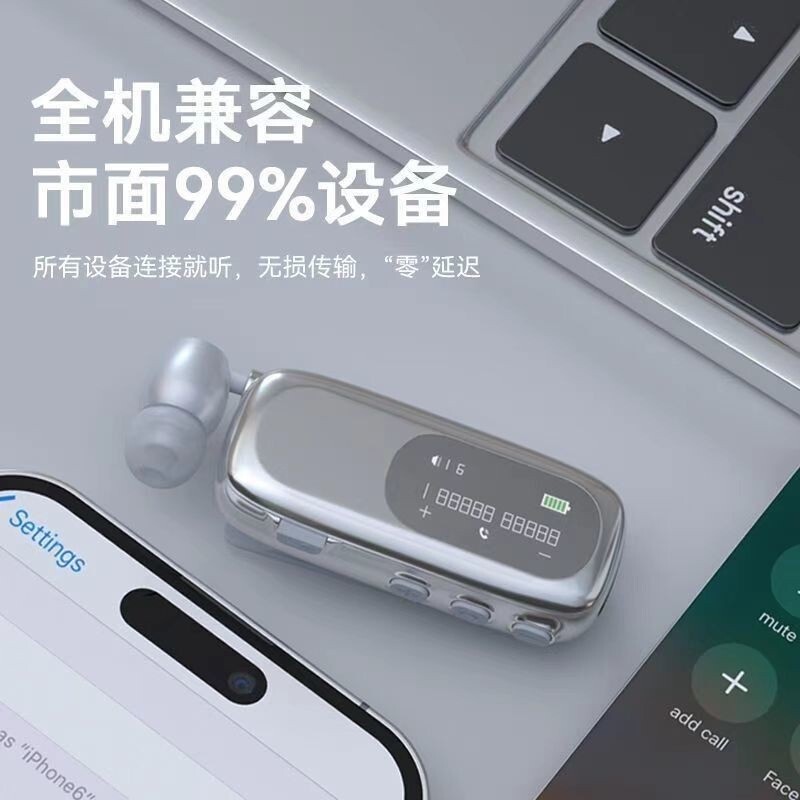 Berlin Voice Lavalier Type New Style Noise Reduction HD Call Long Battery Life Fast Charge Rider Dri