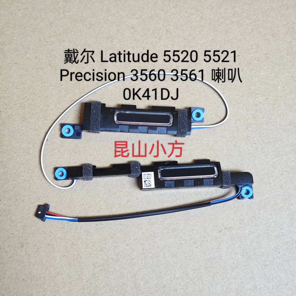 ลําโพง Dell Latitude 5520 5521 Precision 3560 3561 ใหม่ 0K41DJ