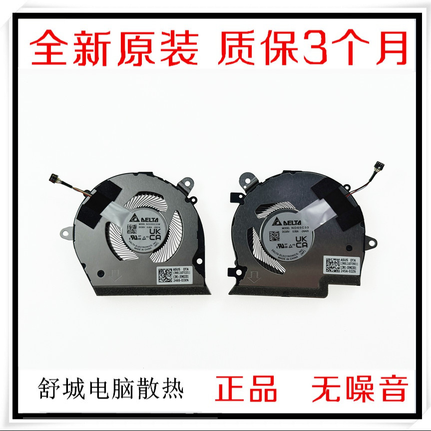 เหมาะสําหรับ ASUS ASUS Zenbook DUO UX8406M MA Fan Dual Screen Notebook Cooling