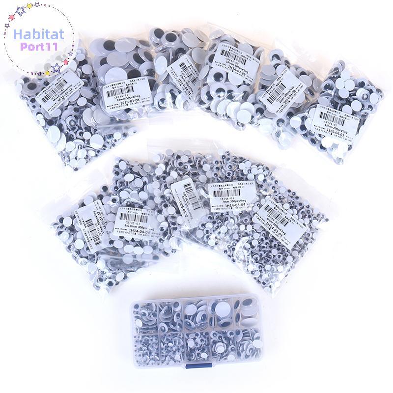 HabitatPort Self-กาวผสมEyesสําหรับของเล่นตุ๊กตาGoogly wiggly Eyes DIYอุปกรณ์เสริมTh