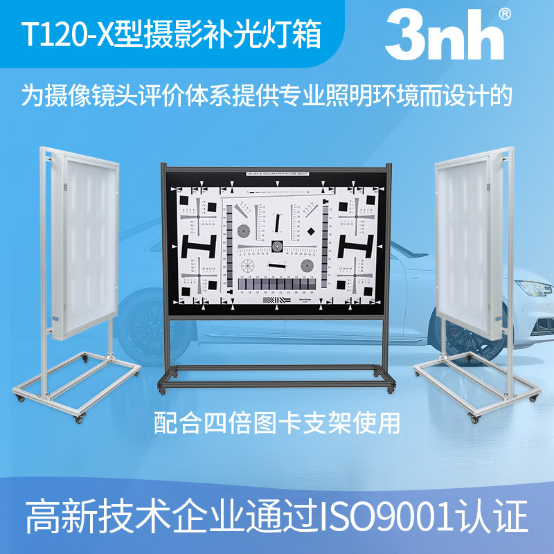 3nh ปรับความสว่างอุณหภูมิสีกล้องความถี่เติมกล่องไฟ T120-X-2HW แหล่งกําเนิดแสงอินฟราเรด 850/940nm