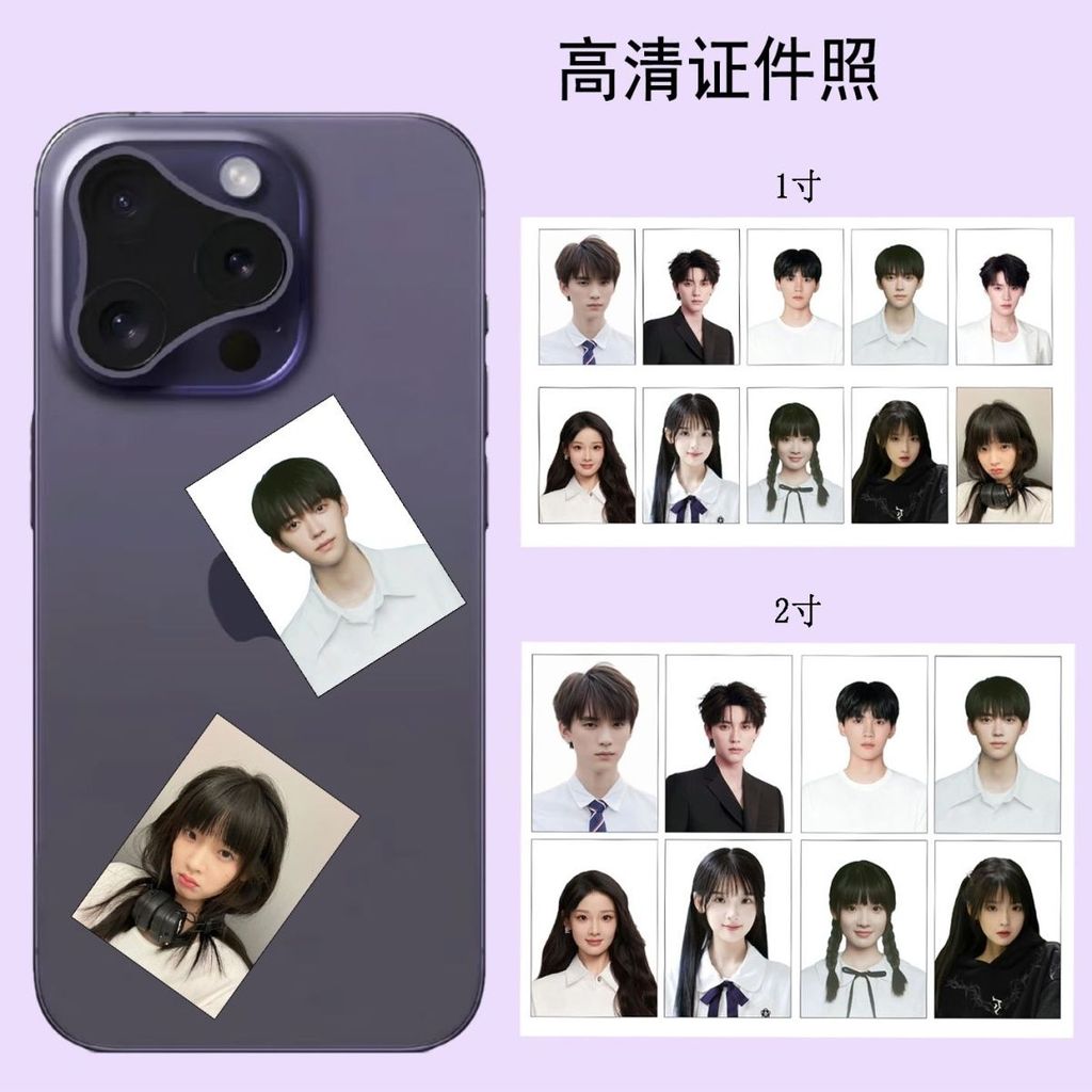 Zhou Yiran Zhang Miaoyi < เมื่อฉันบินถึงคุณ > สินค้าสนับสนุนการประชุมใบอนุญาตนิ้ว20251024