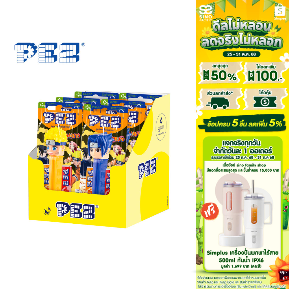 [แพ็ค 6 ชิ้น] Pez Naruto Straw&Orange เพซ นารูโตะ สตรอเบอร์รี่และส้ม 17 กรัม *คละลาย