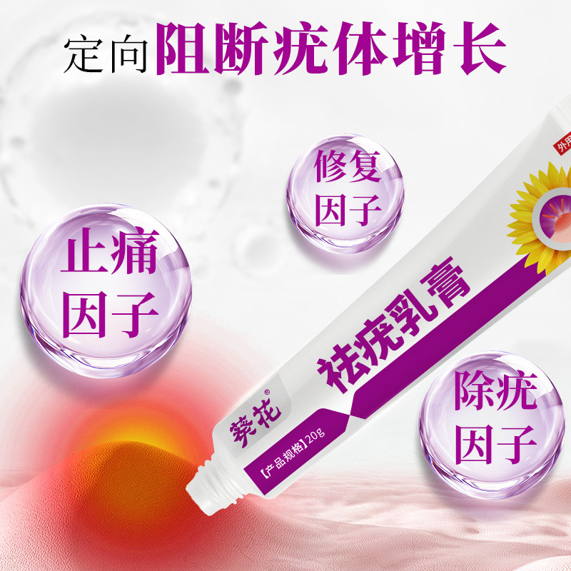 ดอกทานตะวันลบ Eugene ครีมลบธรรมดา Eugene Flat Eugene Sharp Eugene Meat Granules ลบครีม 25.10.29