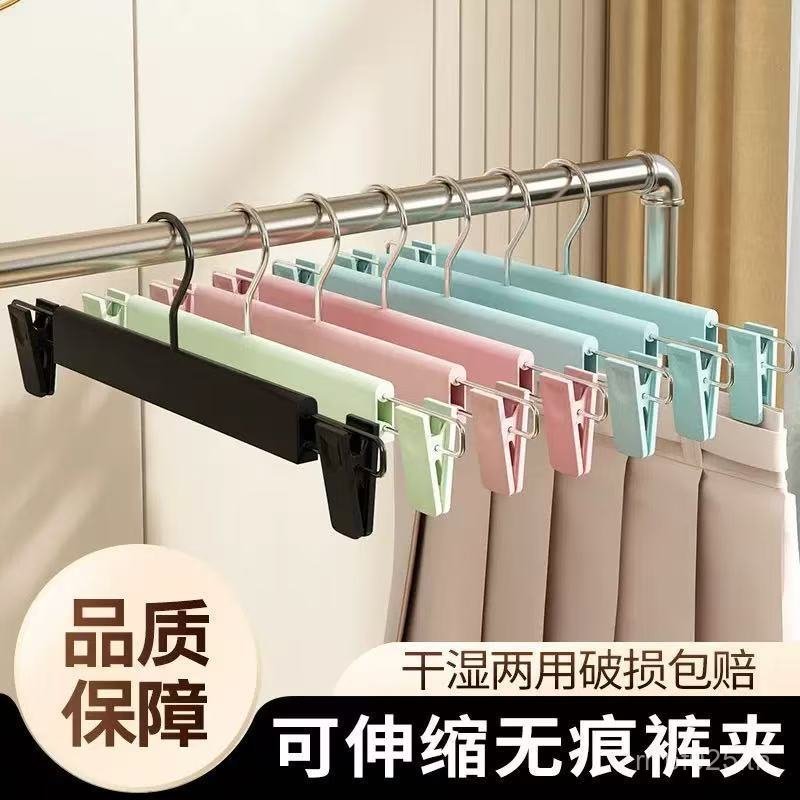 ครัวเรือน [Storage 5 Pants Rack Pants Clip Handy Tool Drying Multi-Function jk Pants Hanger] Per Pac
