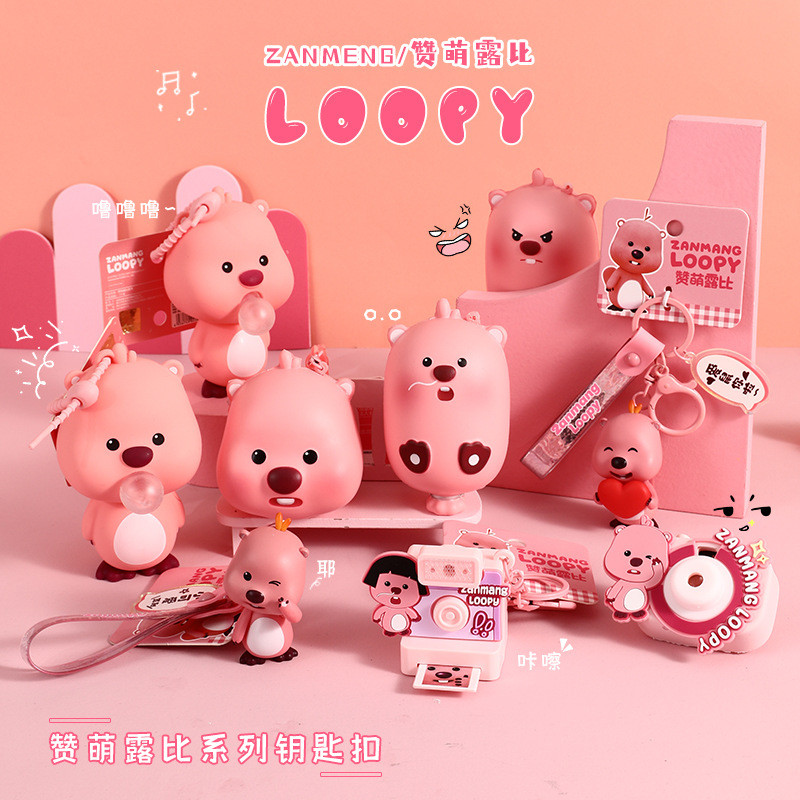 สร้างสรรค์การ์ตูนสรรเสริญน่ารักทับทิมตุ๊กตารถพวงกุญแจตุ๊กตาน่ารักคู่กระเป๋าจี้ของขวัญเล็กๆ 1FZM