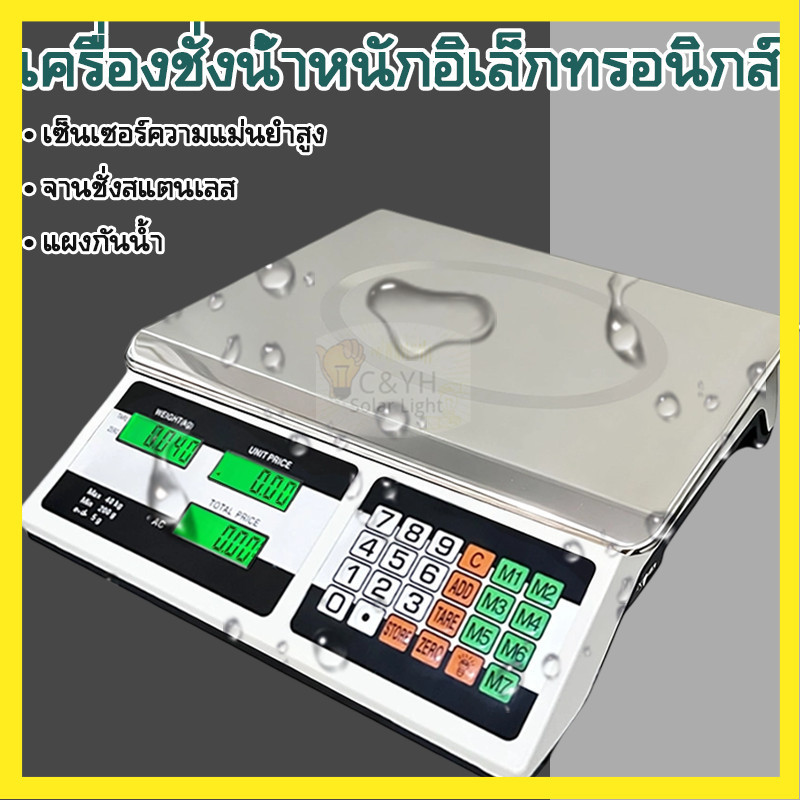 【ลดราคาพิเศษ】ตาชั่งดิจิตอล  เครื่องชั่งดิจิตอล กันน้ำ ทนทาน เล็กที่สุด 0.01 กรัม ความแม่นยำสูง