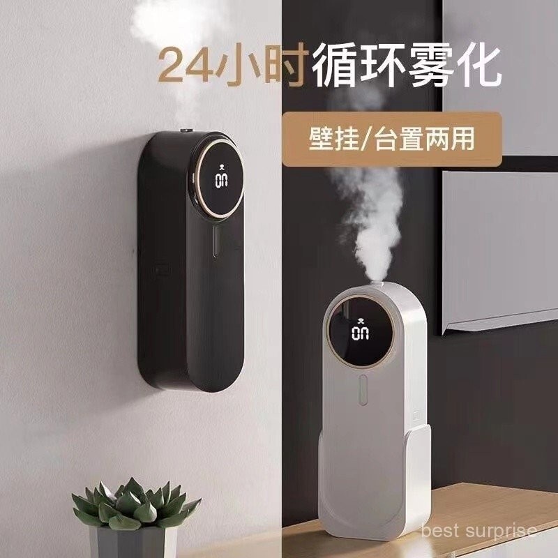 Aromatherapy Diffuser Automatic Fragrance Machine Air Freshener Scent Machine Bathroom Toilet Deodor