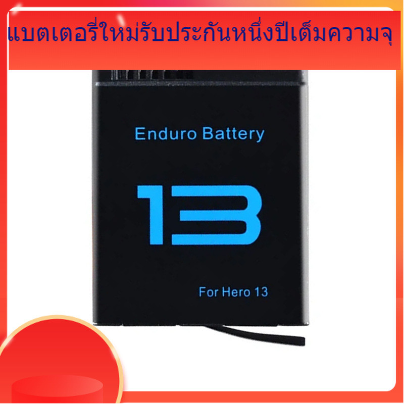 โรงงานขายส่ง Gopro13 สำหรับกล้องแบตเตอรี่ Gopro13 Hero13 กีฬาแบตเตอรี่กล้องถอดรหัสเต็มรูปแบบไม่มีหน้