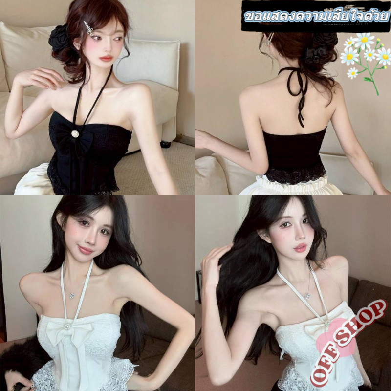 OFF SHOP 🥻ใหม่ 2025 เสื้อเกาะอก มีฟองน้ำ แต่งสายคล้องคอเพิ่ม สีพื้น "FY6612