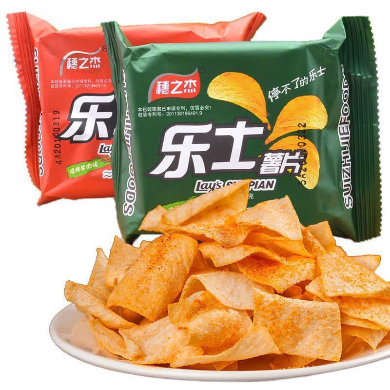 Potato Chips Suizhijiele Potato Chips Potato Chips Casual Snacks Nostalgic Snacks 2 Bags Yam Chips F