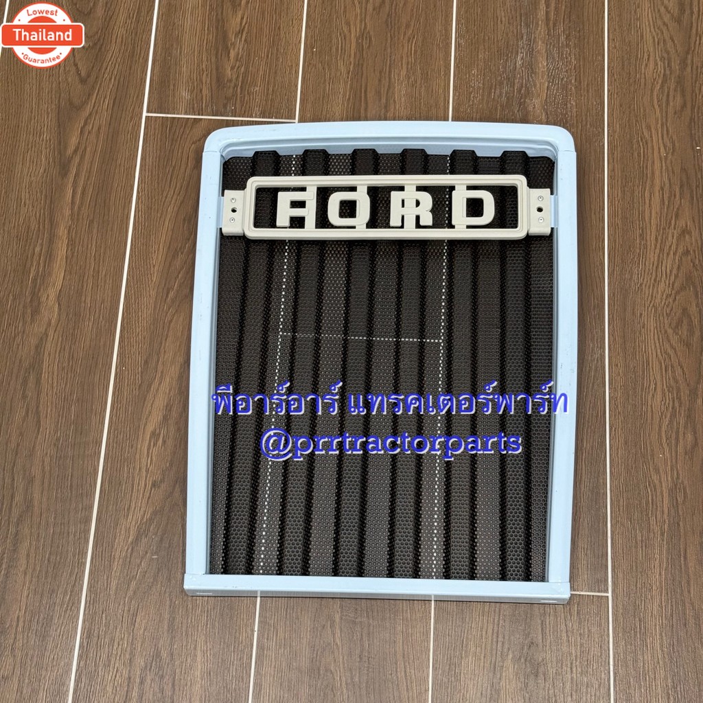 ตระแกรงหน้า รถไถฟอร์ด FORD รุ่น F5000 / F6600 กระจังหน้า ฝาปิดหน้า