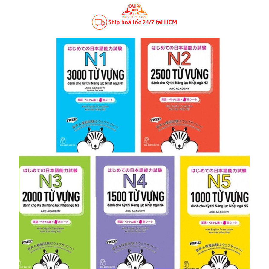 หนังสือ - Combo Set หนังสือคําศัพท์ Tango 5 เล่ม จําเป็นสําหรับการทดสอบประสิทธิภาพภาษาญี่ปุ่น N1 ถึง