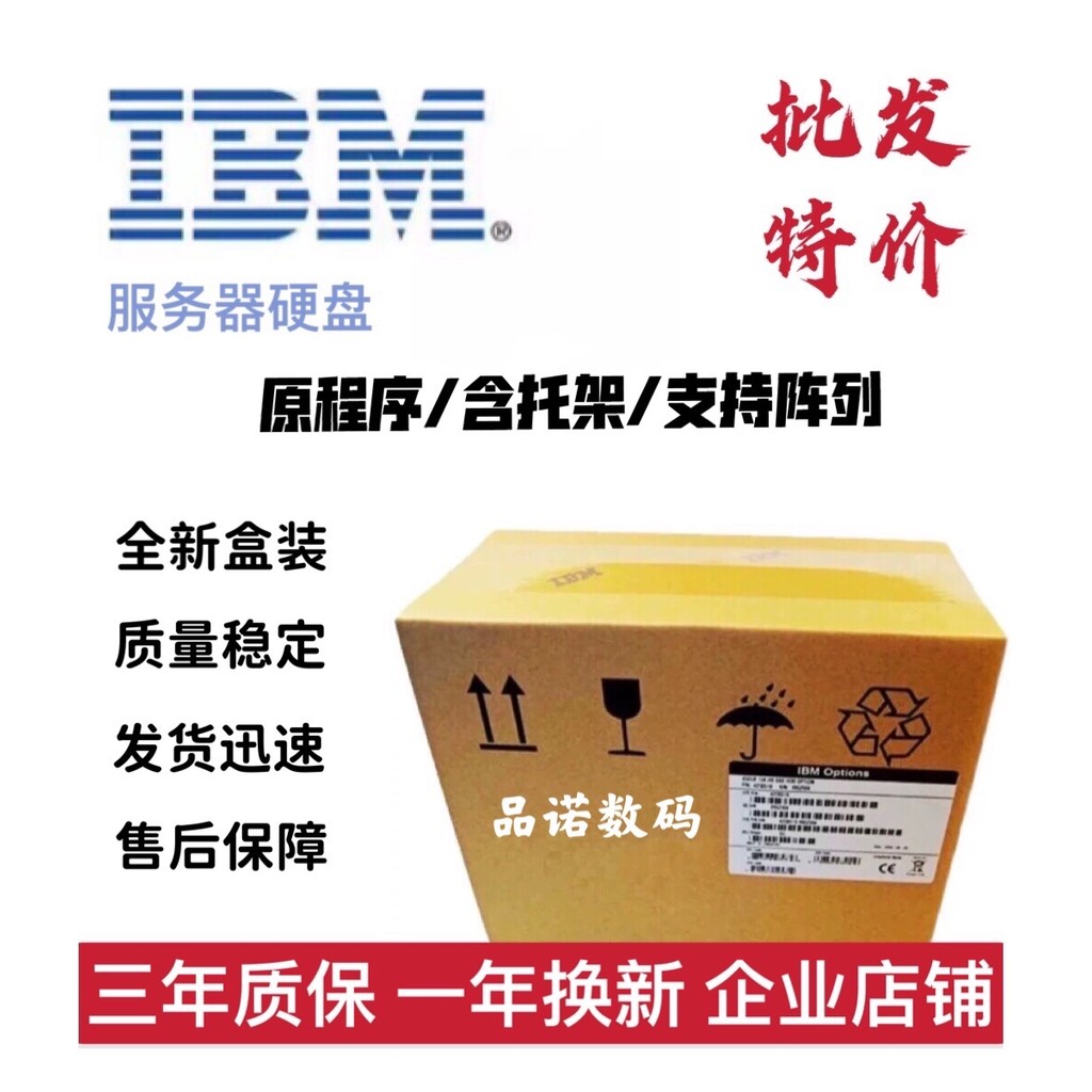 IBM Lenovo 00NA491 00N492 00NA495 1T 7.2 SAS X3650M5 X3850X6 ฮาร์ดไดรฟ์