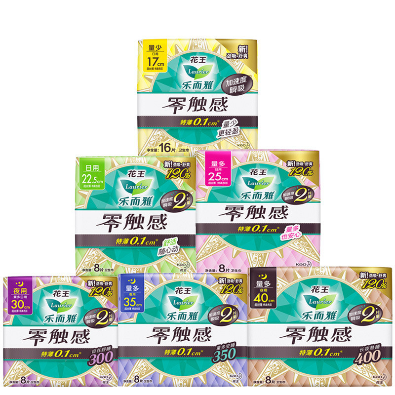 McLeanhua ซูเปอร์มาร์เก็ตซื้อ Sophie Seven Degrees Space Le Ergo Clean Silk ABC ผ้าอนามัย 9DQ6