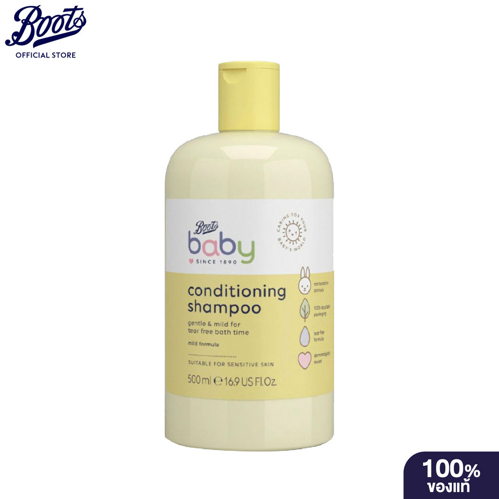 Boots Baby Conditioning Shampoo 500 Ml บู๊ทส์ เบบี้ คอนดิชันนิ่ง แชมพู 500 มล.