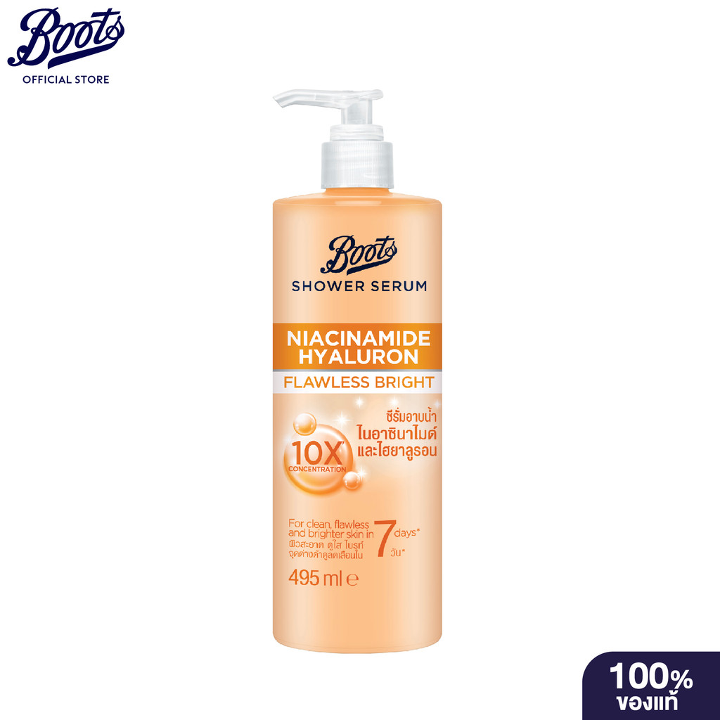 Boots Shower Serum Niacinamide Hyaluron Flawless Bright 495Ml บู๊ทส์ ชาวเวอร์ ซีรั่ม ไนอาซินาไมด์ ไฮยาลูรอน ไบรท์