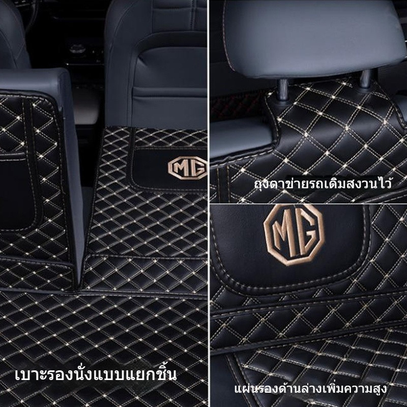 เหมาะสำหรับพรมวางกระเป๋า Mg4 EV/ MG MULAN, การตกแต่งด้านหลังรถยนต์ Mg4 EV/ MG MULAN แบบหุ้มเต็ม 360°, พรมหนังนิ่มเพื่อปกป้องอุปกรณ์หนังภายในรถ ราคา ถูกที่สุด ดีลบีเคเค แกลเลอรีภาพที่ 5