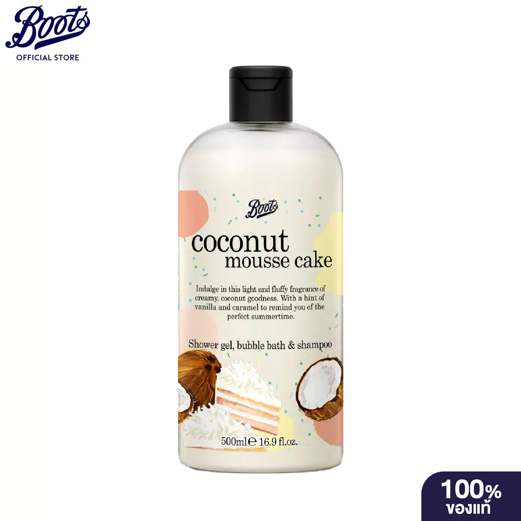 Boots Flavour Coconut Mousse Cake Shower Gel Bubble Bath & Shampoo 500Ml บู๊ทส์ เฟเวอร์ เจล บับเบิ้ล บาธ แอนด์ แชมพู