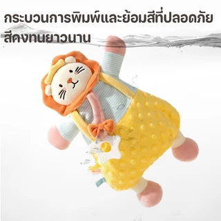 COD กอดอุ่น นอนสบาย ฝึกสอนพาให้นอน เสริมพัฒนาการเด็ก พรีเมี่ยมมาก ตุ๊กตาเพื่อสบายใจเด็กและทารก