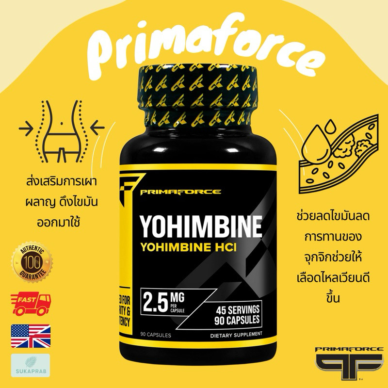 พร้อมส่ง Primaforce Yohimbine HCl 2.5 mg 90 Capsules
