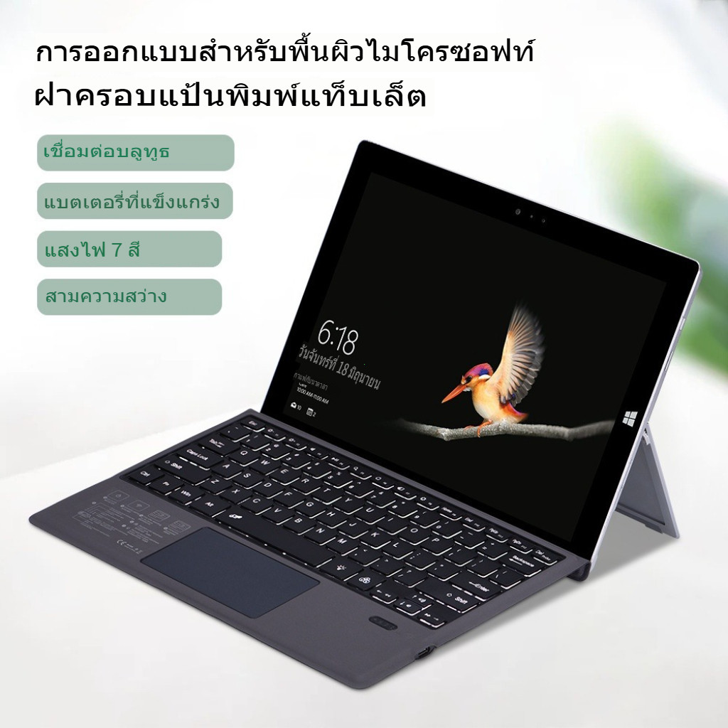 Surface Pro 11 10 8 9 X ไร้สาย แป้นพิมพ์ Bluetooth Keyboard For Microsoft Type Cover กับ ทัชแพดแบ็คไลท์ คีย์บอร์ดธุรกิจ - รูปที่ 7