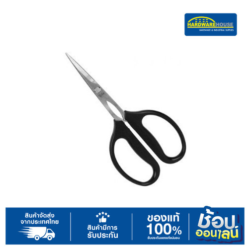 SK11 กรรไกรใบตัดแบบเลื่อย ญี่ปุ่น PS-19