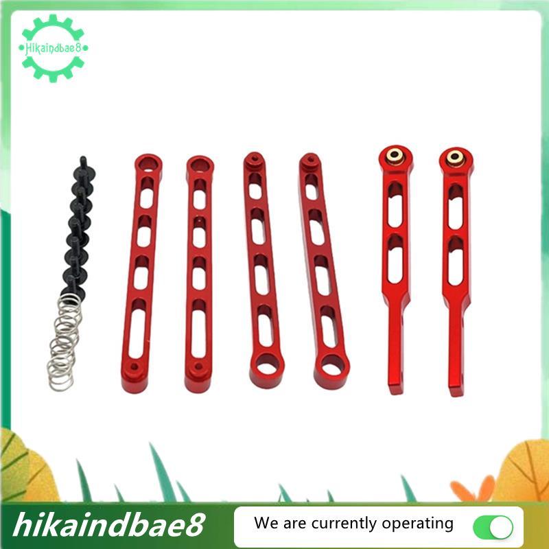 RC รถอุปกรณ์เสริมอัพเกรดด้านหน้าและด้านหลังเพลา Fixing Tie Rods สําหรับ 1/12 MN82T LC79 MN82S MN82Pr