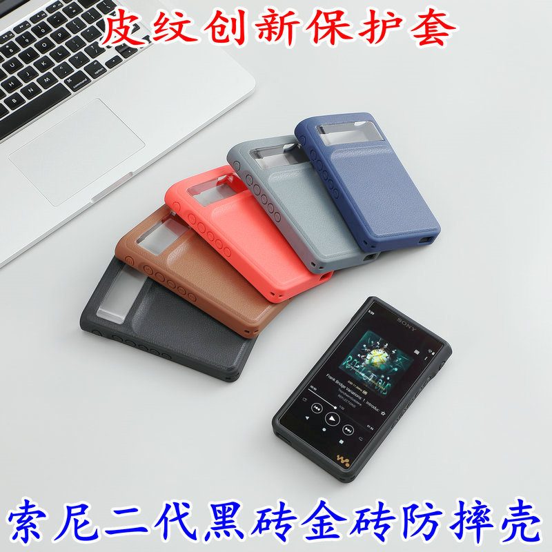 เหมาะสําหรับ Sony Black Brick Gold Brick รุ่นที่สอง Shock-resistant Case Sony NW-WM1AM2 WM1ZM2 หนังน