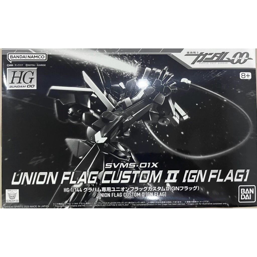 [พร้อมส่ง] Premium Bandai HG 1/144 SVMS-01X Union Flag Custom II (GN Flag)