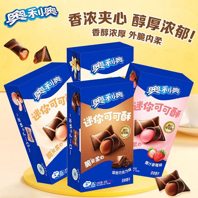 Oreo Mini Cocoa Crisp Sandwich Biscuits Glutton Relieving Snacks แร่บรรจุหีบห่อ20251028