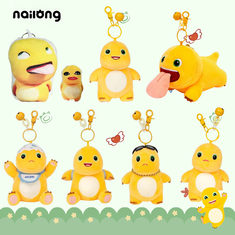 น่ารัก Nailong พวงกุญแจตุ๊กตาตกแต่ง Nailong ตุ๊กตาของเล่นเด็กของขวัญ