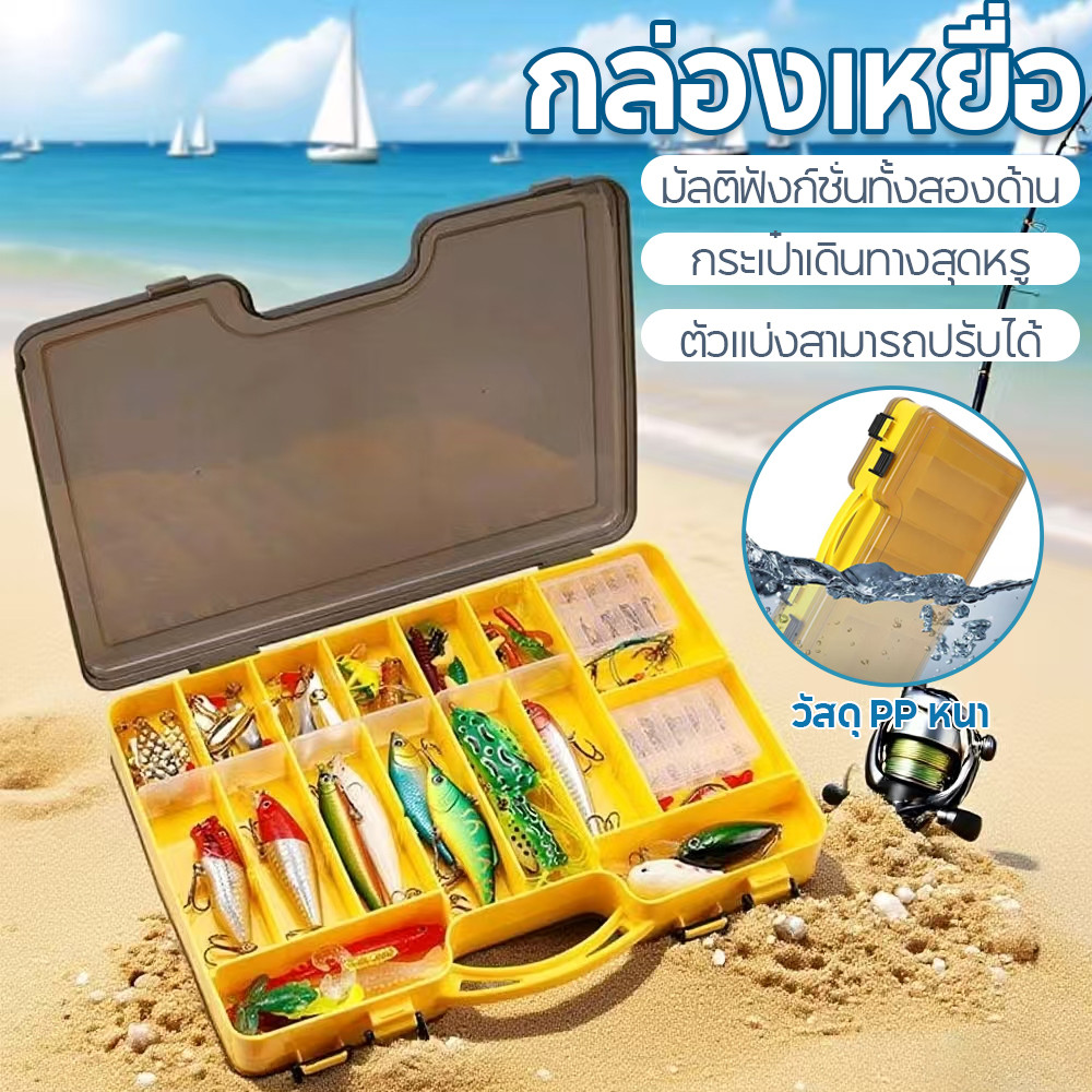 Luya Bait Box แบบพกพาสองชั้นมัลติฟังก์ชั่ Luya Box ขนาดใหญ่สองด้านเก็บ Hook กล่องเครื่องมือตกปลา