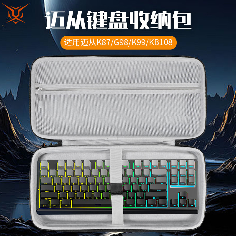 Hubing เหมาะสําหรับ MCHOSE จากกระเป๋าเก็บคีย์บอร์ด G98 Pro คีย์บอร์ดกระเป๋า GX87 กระเป๋าเก็บการบีบอั
