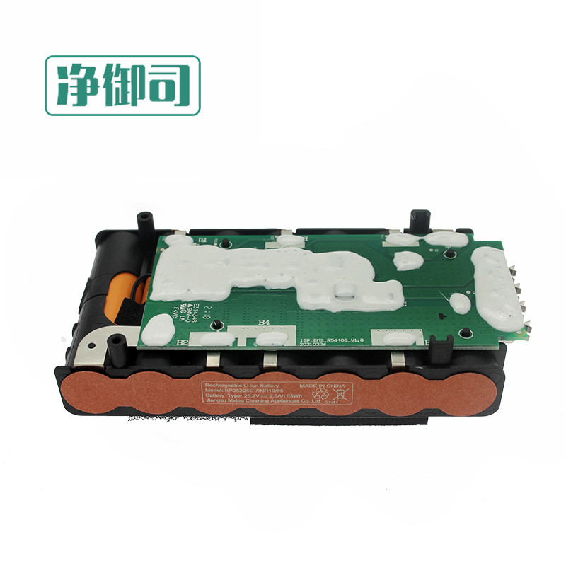 อุปกรณ์เสริมเครื่องดูดฝุ่นไร้สายที่สวยงาม P6/P6 Snow/P6 Master/P91/P91 ชุดแบตเตอรี่สีน้ําเงิน