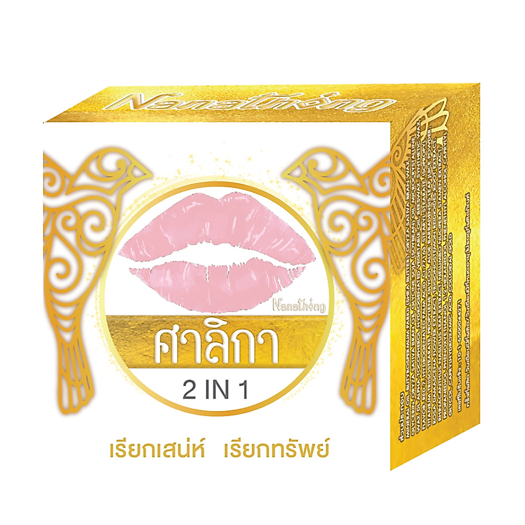 Clearance Sale ลดพิเศษ ใกล้หมดอายุ (หมดอายุ 01/03/70) นานาทอง ศาลิกา ลิป แอนด์ ชีค พิงค์ สโนว์ 02