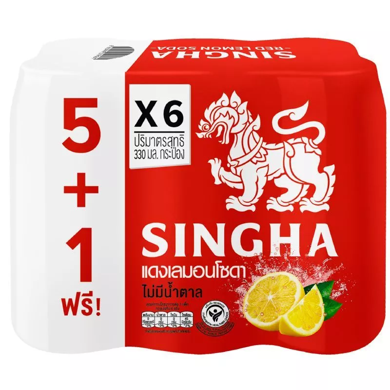 สิงห์เรดเลมอนโซดาไม่มีน้ำตาล 330มล แพค 5แถม1 Singha Red Lemon Soda No Sugar 330ml Pack 5 Free 1 [8850999019161 ]