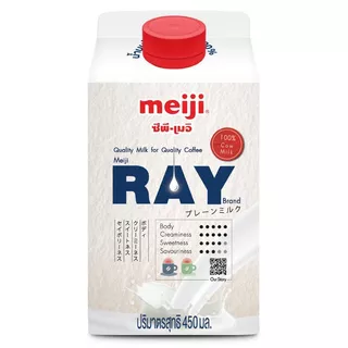 เมจิเรย์น้ำนมโคพาสเจอร์ไรส์ 450มล. Meiji Ray Pasteurized Milk Plain 450ml. [หมายเลขบาร์โค้ด 8850329104802 ]