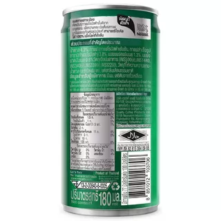 เนสกาแฟพร้อมดื่มเอสเปรสโซ 170มล. แพค 6 Nescafe Espresso 170ml. P6 [หมายเลขบาร์โค้ด 8850124003362]