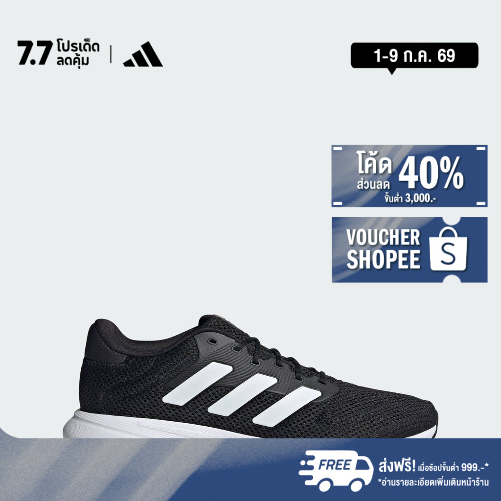 adidas Running Response Runner Shoes Unisex Black IH6100