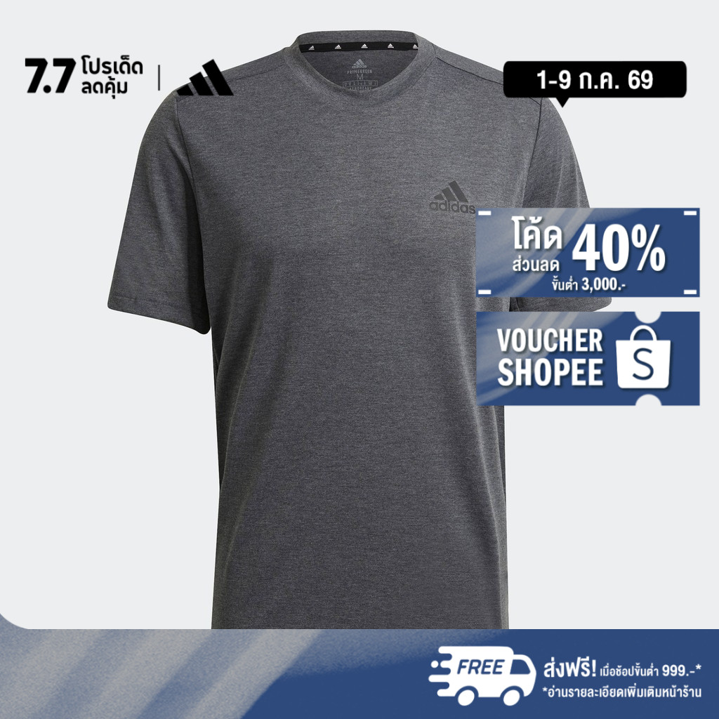 adidas Gym & Training AEROREADY Designed to Move Feelready Sport Tee Men Grey GT5554