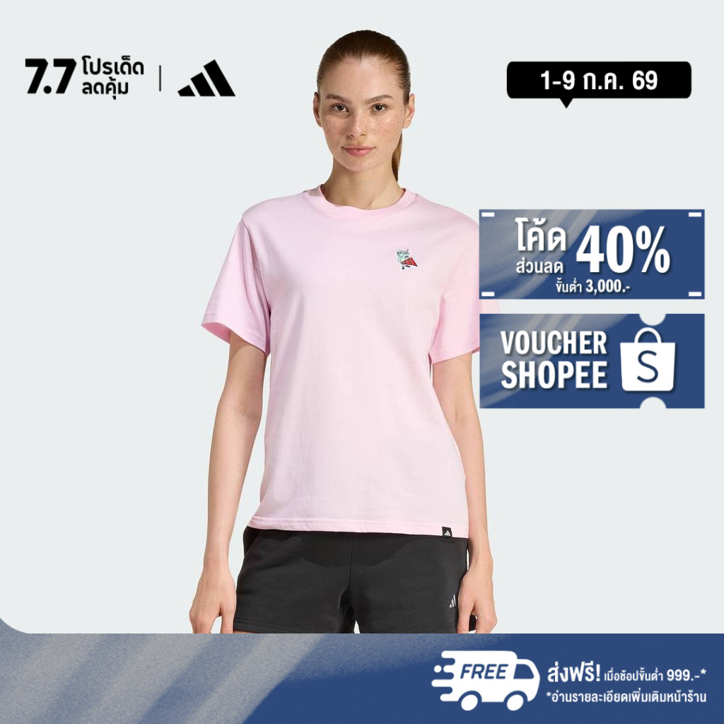 adidas ไลฟ์สไตล์ เสื้อยืดลายกราฟิกรูปอาหารทรงเรกูลาร์ ผู้หญิง สีชมพู KA5077