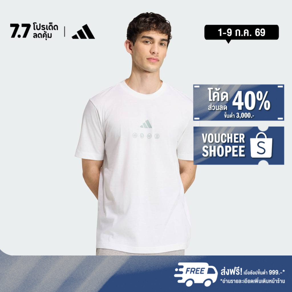 adidas ไลฟ์สไตล์ เสื้อยืดพิมพ์ลาย CLIMACOOL CITY TECH ILLUSTRATION ผู้ชาย สีขาว JZ7515
